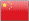 中文 中文
